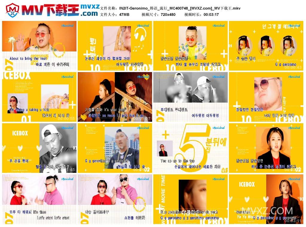 IN2IT-Geronimo_韩语_流行_MC400748